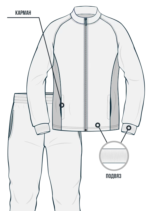 Спортивный костюм Женский TSUIT-AW03